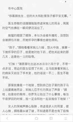 永利澳门下载官网